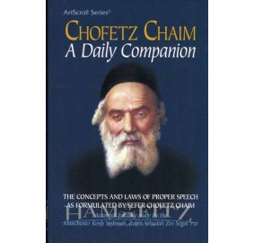 Chofetz Chaim: Daily Companion (Paperback)