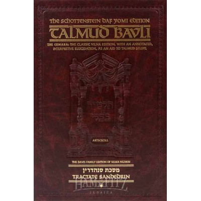 Sanhedrin Volume 1 [Daf Yomi]