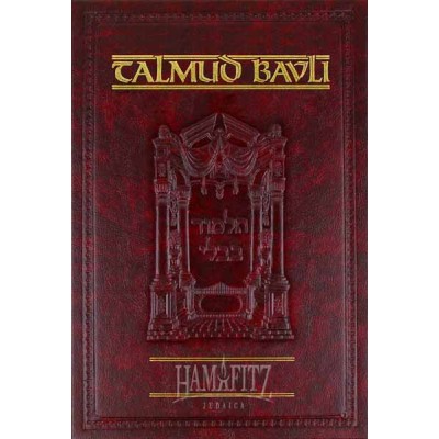 Bava Metzia Vol. 1 [Daf Yomi]