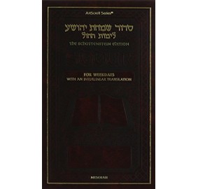 Siddur  Interlinear Weekday