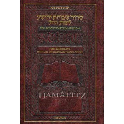 Siddur Interlinear Weekday - Ashkenaz (Hardcover)