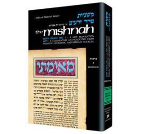 Berachos (Mishnah) Zeraim 1A
