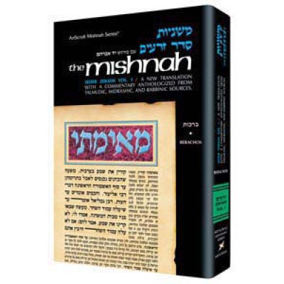Berachos (Mishnah) Zeraim 1A