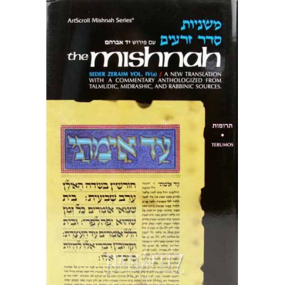 Terumos (Mishnah) Zeraim 4A