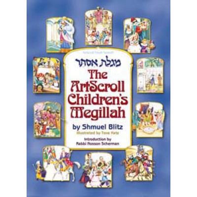 Artscroll Children's Megillah (Hardcover)