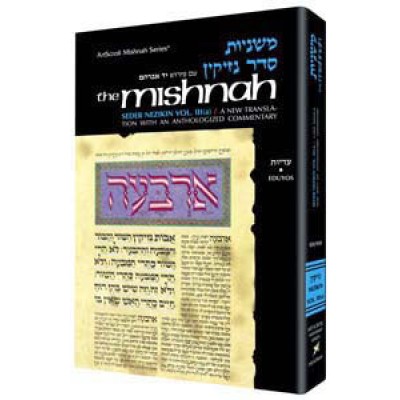 Eduyos (Mishnah) Nezikin 3A