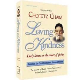 Chofetz Chaim : Loving Kindness (Hardcover)