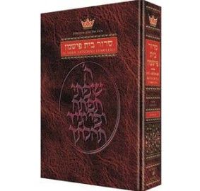 Siddur Spanish- Ashkenaz (Hardcover)