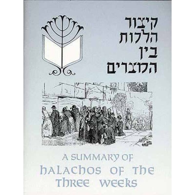 Halachos Of The Three Weeks