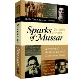 Sparks Of Mussar - Pocket Size (Hardcover)