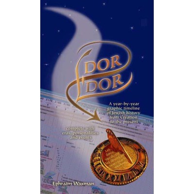 Dor L'Dor Timeline English Ed