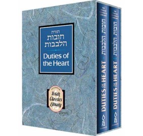 Duties Of The Heart - Pocket Size, 2 Volumes (Hardcover)