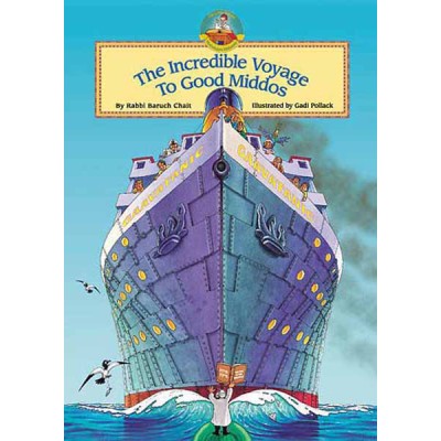 Incredible Voyage To Good Middos (Hardcover)