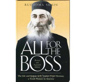 All For The Boss (Hardcover) 