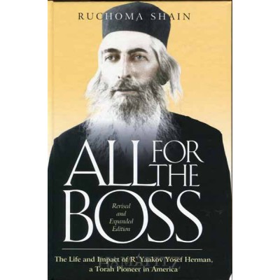 All For The Boss (Hardcover) 