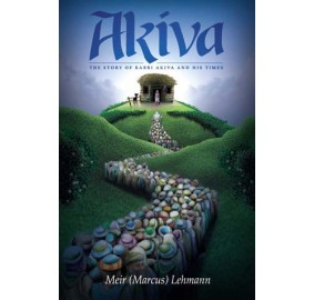 Akiva (Hardcover)