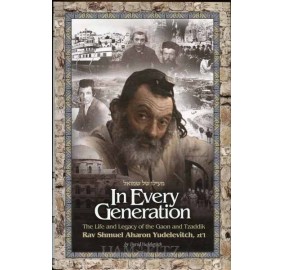 In Every Generation (Hardcover)