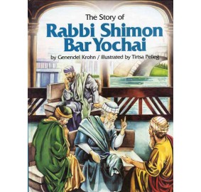 The Story of Rabbi Shimon Bar