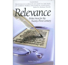 Relevance: Pirkei Avos For The 21St Century (Hardcover)