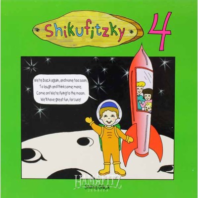 Shikufitzky 4 (Hardcover)