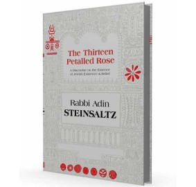 The Thirteen Petalled Rose