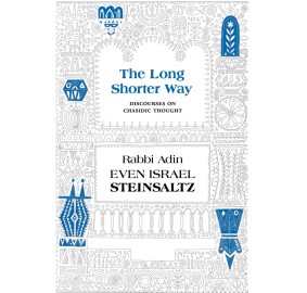 The Long Shorter Way Discourse