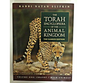 The Torah Encyclopedia Of The Animal Kingdom Volume 1