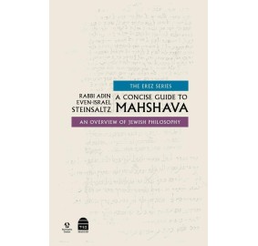 A Concise Guide to Mahshava - Steinzaltz