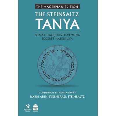 The Steinsaltz Tanya Eng Vol 3