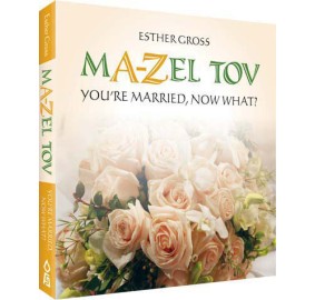 M A-Z EL Tov