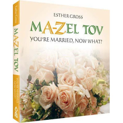 M A-Z EL Tov