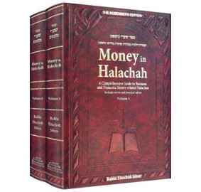 Money in Halachah, 2 Volume Set