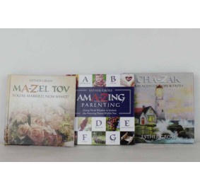 A-Z Esther Gross Gift Set