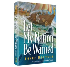 Let My Nation Be Warned (Hardcover)