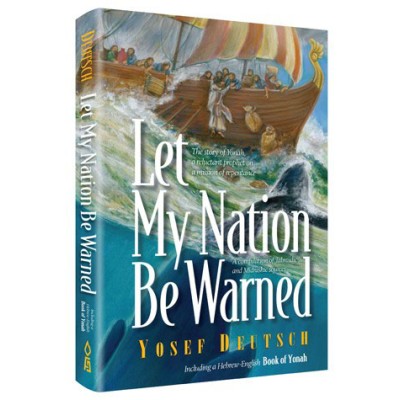 Let My Nation Be Warned (Hardcover)