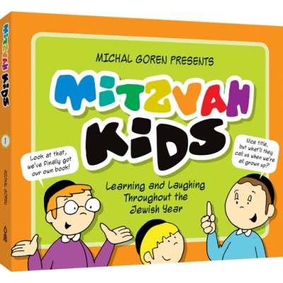 Mitzvah Kids