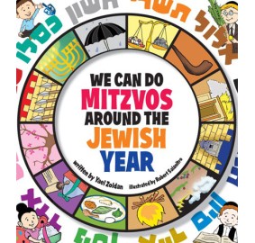 We Can Do Mitzvos Around the J