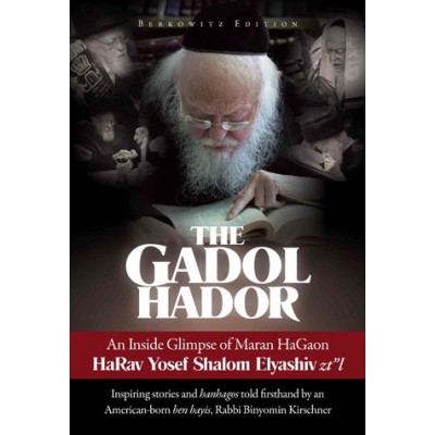 The Gadol Hador