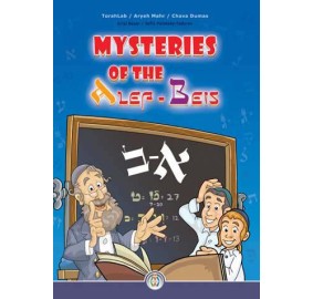 Mysteries Of The Alef Beis (Hardcover)