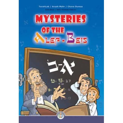 Mysteries Of The Alef Beis