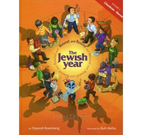 Round & Round The Jewish Yr #2