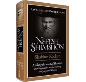 Nefesh Shimshon: Shabbos Kodesh (Hardcover)