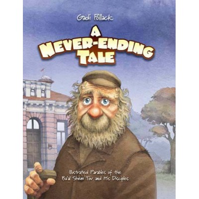 A Never Ending Tale
