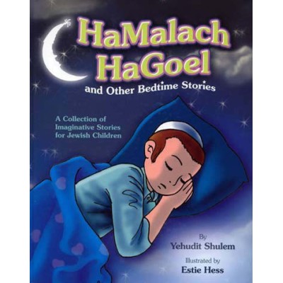 Hamalach Hagoel And Other Bedtime Stories (Hardcover) 