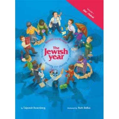 Round & Round The Jewish Yr #4