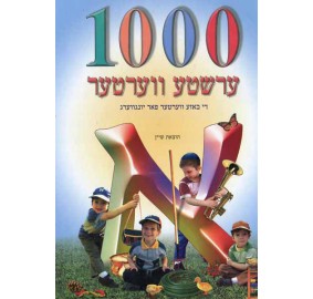 1,000 First Yiddish Words