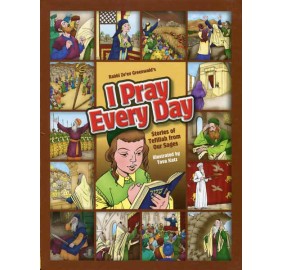 I Pray Every Day