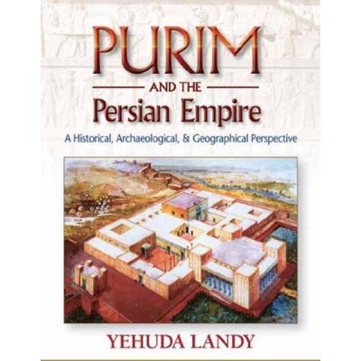 Purim And The Persian Empire (Hardcover)