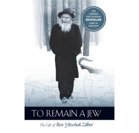 To Remain A Jew (Hardcover)