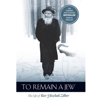 To Remain A Jew (Hardcover)